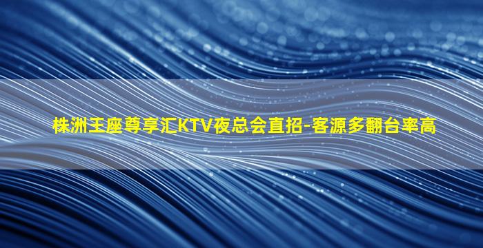 南宁夜总会招聘