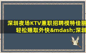 蚌埠酒吧招聘